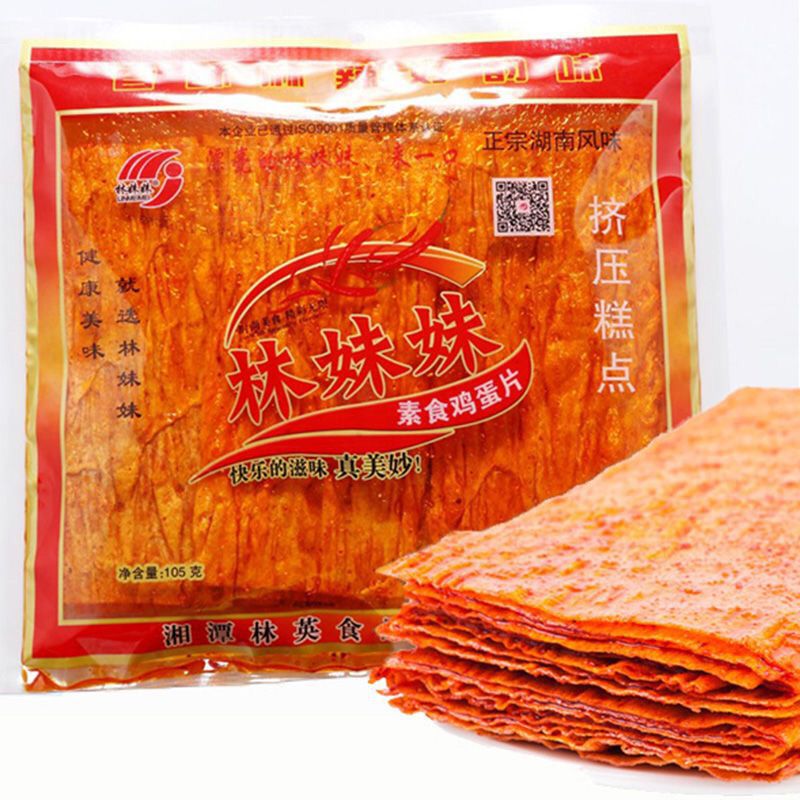 林妹妹鸡蛋片湖南湘潭特产辣条麻辣片8090后儿时怀旧大礼包亚马逊