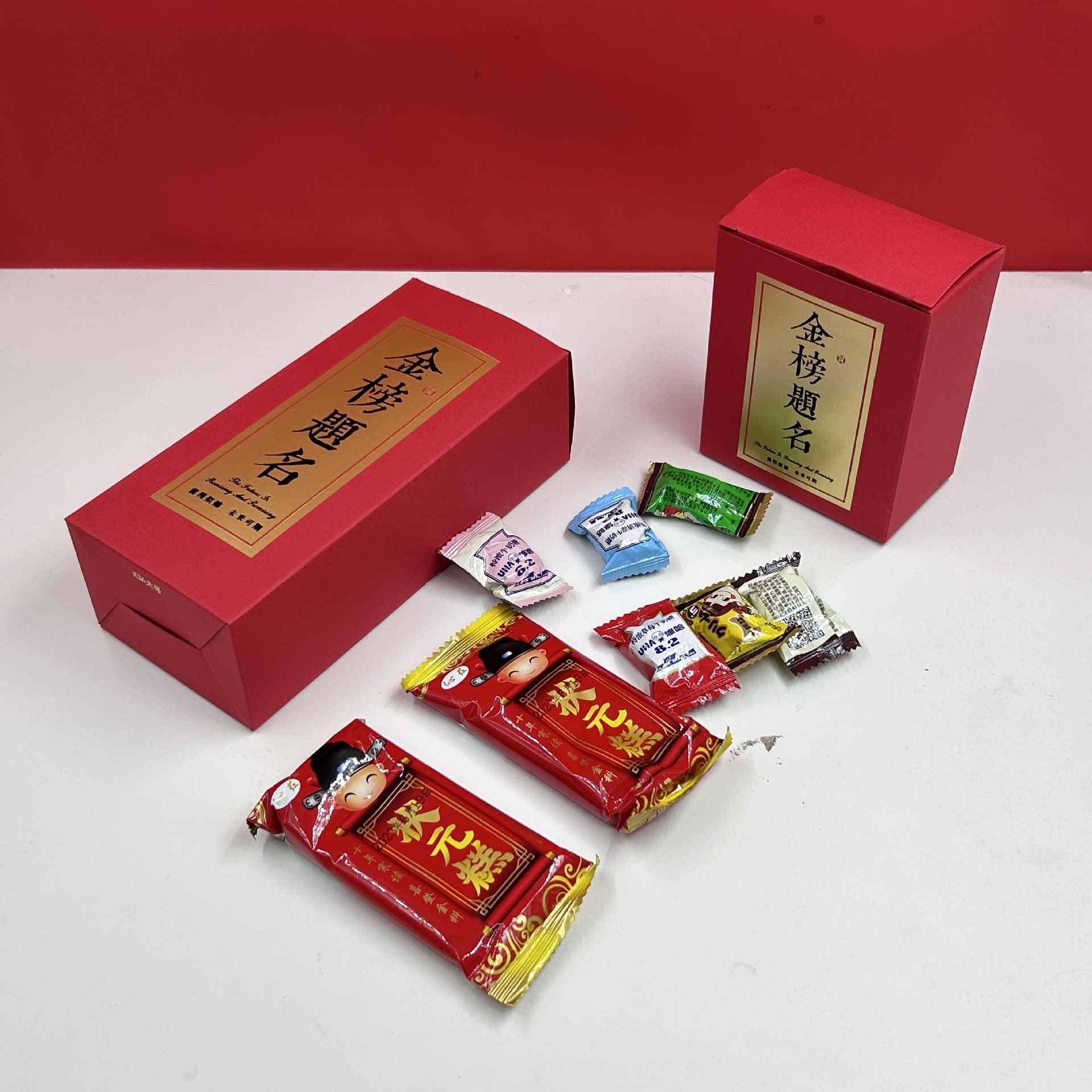 金榜题名小糖盒 高考升学宴喜糖盒谢师宴送朋友伴手礼糖盒空盒子