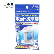 日本进口SANADA电热水瓶水垢茶垢清洁剂食品级柠檬酸热水壶除垢剂