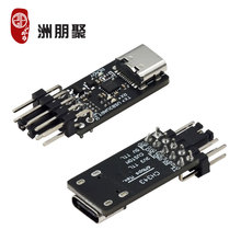 CH343P模块 USB转TTL/UART USB转高速异步串口 单片机串口下载器