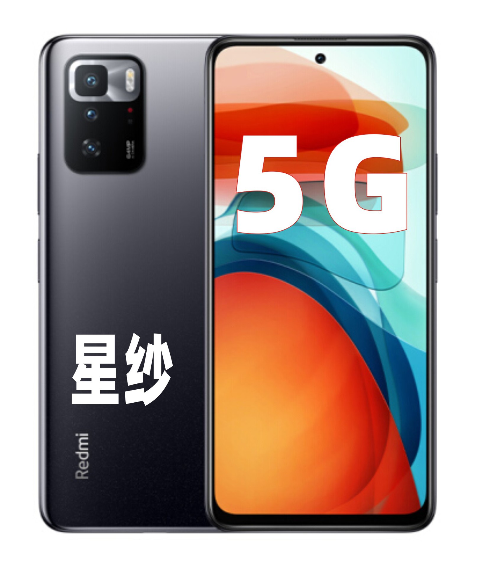 适合小米红米note10 pro 5g天玑1100液冷游戏芯8gb 128gb游戏手机