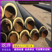 厂家钢套钢保温钢管预制直埋蒸汽管大口径供暖玻璃丝棉保温钢管