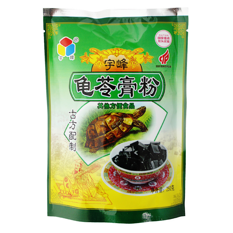 多省包运费 广西宇峰龟苓膏粉250g黑烧仙草粉冻原料奶茶布丁果冻