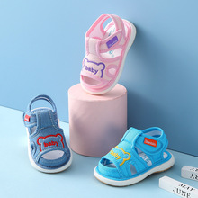 学步鞋叫叫鞋布鞋男宝宝凉鞋夏女宝宝鞋子0一1-2-3岁婴儿软底儿童