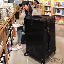 Mh行李箱男女超大容量特大拉杆箱密码箱包80寸旅行箱结实耐用皮箱