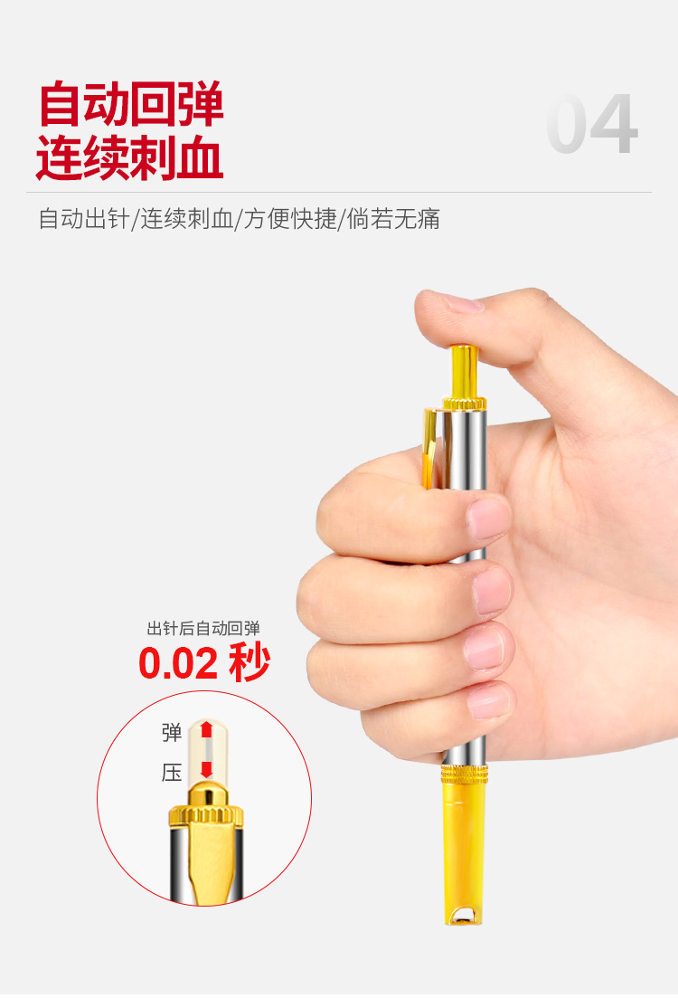 血糖采血针笔双开口中医放血针刺血笔拔罐用非无痛刺络泄血排瘀笔