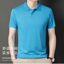 速干企业工作服广告衫文化衫可印绣LOGO团队服工服翻领短袖T