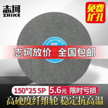 纤维轮尼龙轮研磨拉丝轮金属打磨轮150/200/250/300不锈钢抛光轮