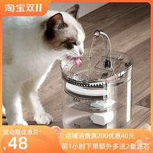 喵力士猫咪饮水机自动循环流动猫喝水充电智能宠物饮水器恒温加热