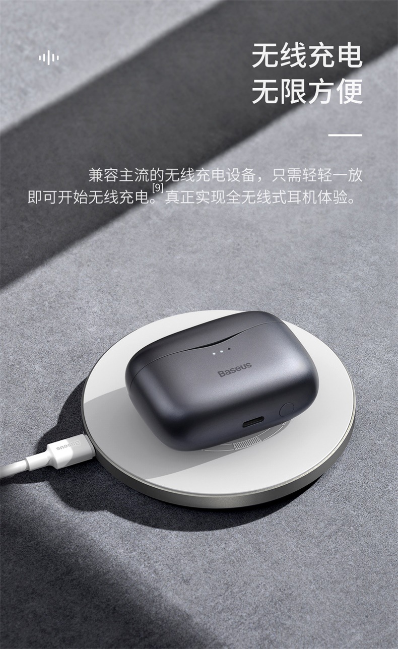 倍思tws无线蓝牙耳机5.0双耳通话s2入耳式触控运动带唛降噪跨境