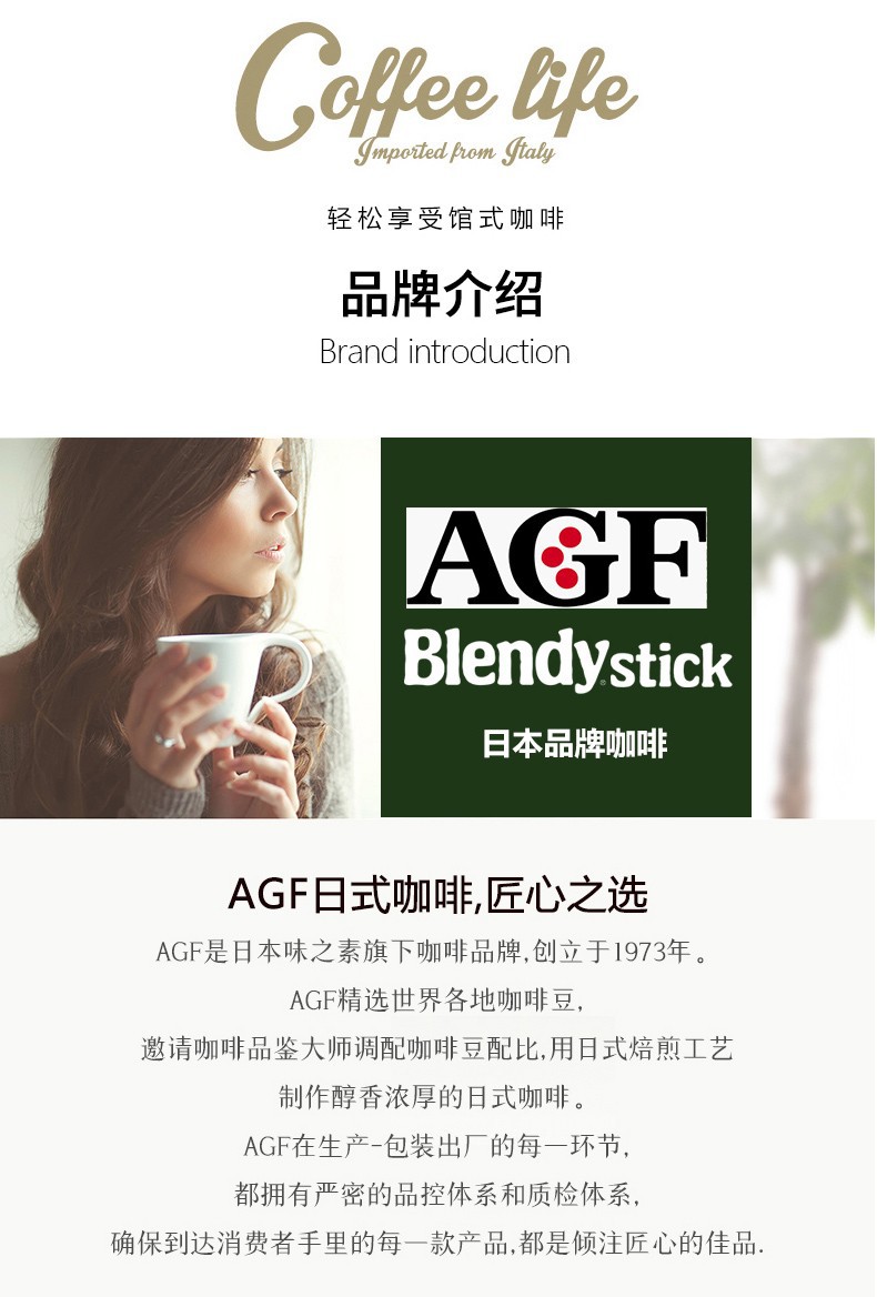 日本进口agf味之素马克西姆速溶黑咖啡80g瓶装 支持一件代发
