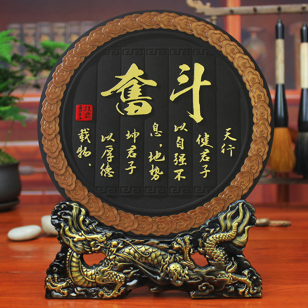 励志奋斗商务礼品办公室摆件书房书柜书桌卧室装饰品炭雕工艺品