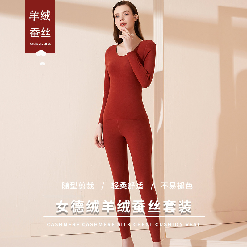 Autumn and Winter New Dralon Cashmere Silk Thermal Underwear for Women Fleece Lined Heating Thermal Clothes Men and Women Autumn Suit