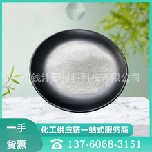 现货供应山东阿斯德工业无水草酸99.6%国标 漂白印染乙二酸