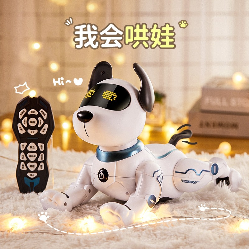 儿童智能机器狗遥控动物对话走路机器人男女孩编程特技狗益智玩具