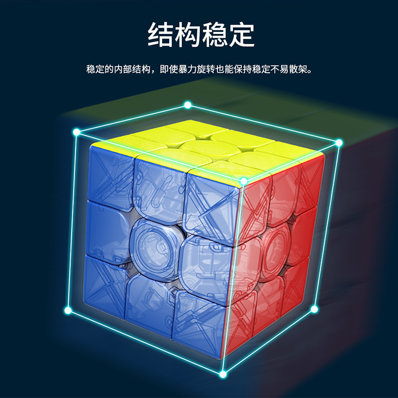 Moyu Charming Dragon M Magnetic Force/2020 Rs3m Puzzle 2345 Entry Magnetic Positioning Competition Fun Rubik's Cube