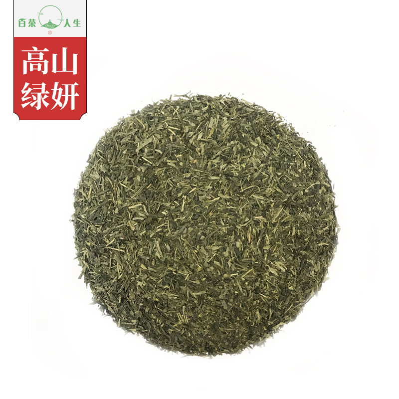 高山绿妍 奶茶店绿茶 茉莉花香绿茶 奶茶店水果茶奶盖茶茶底