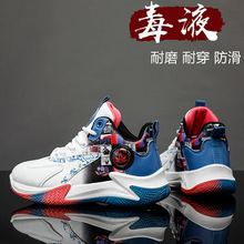 【双11预售】安踏kt6毒液破坏漫威联名篮球鞋男…_阿里巴巴找货神器