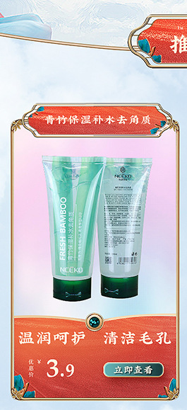 比芭美烟酰胺淡斑美白面膜贴珍珠焕颜轻薄透气保湿润养批发代发