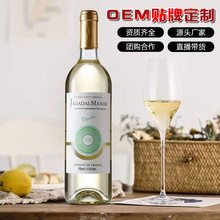 视频号一件代发进口干白葡萄酒法国进口干白葡萄酒