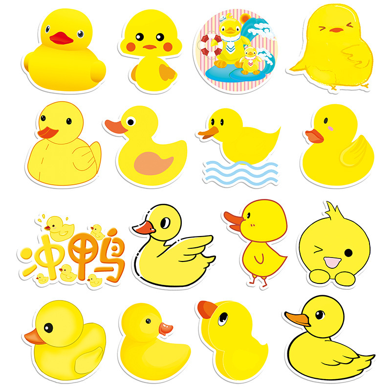 53张小黄鸭卡通涂鸦贴纸行李箱笔记本电脑汽车冰箱滑板车装饰贴纸