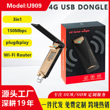 4Gwifi路由器usb dongle mobile外置双天线车载UFI modem路由器