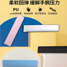 机械键盘手托皮质护腕手腕垫键盘掌托手托87键98键104键护手腕托