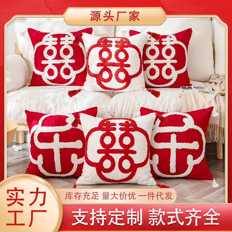 Embroidered Pillow Chinese Style RED DOUBLE HAPPINESS Words Stereo Wedding Pillow Ornament Pillow Wedding and Wedding Room Bedroom Gift Pillow