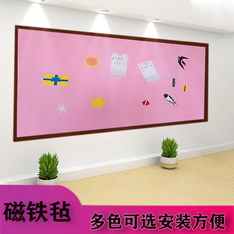 铁皮毛毡室内墙面磁性毛毡吸磁墙书法国画油画展示墙铁皮墙毡自粘