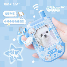 RosyPosy卡通萌物可爱学生卡保护套 电话造型PVC明信片卡套挂饰