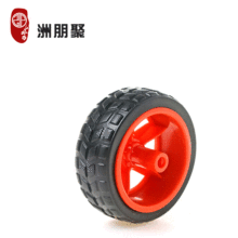 智能车遥控小车机器人小轮子轮毂轮胎黑色胎皮外胎玩具零配件65mm