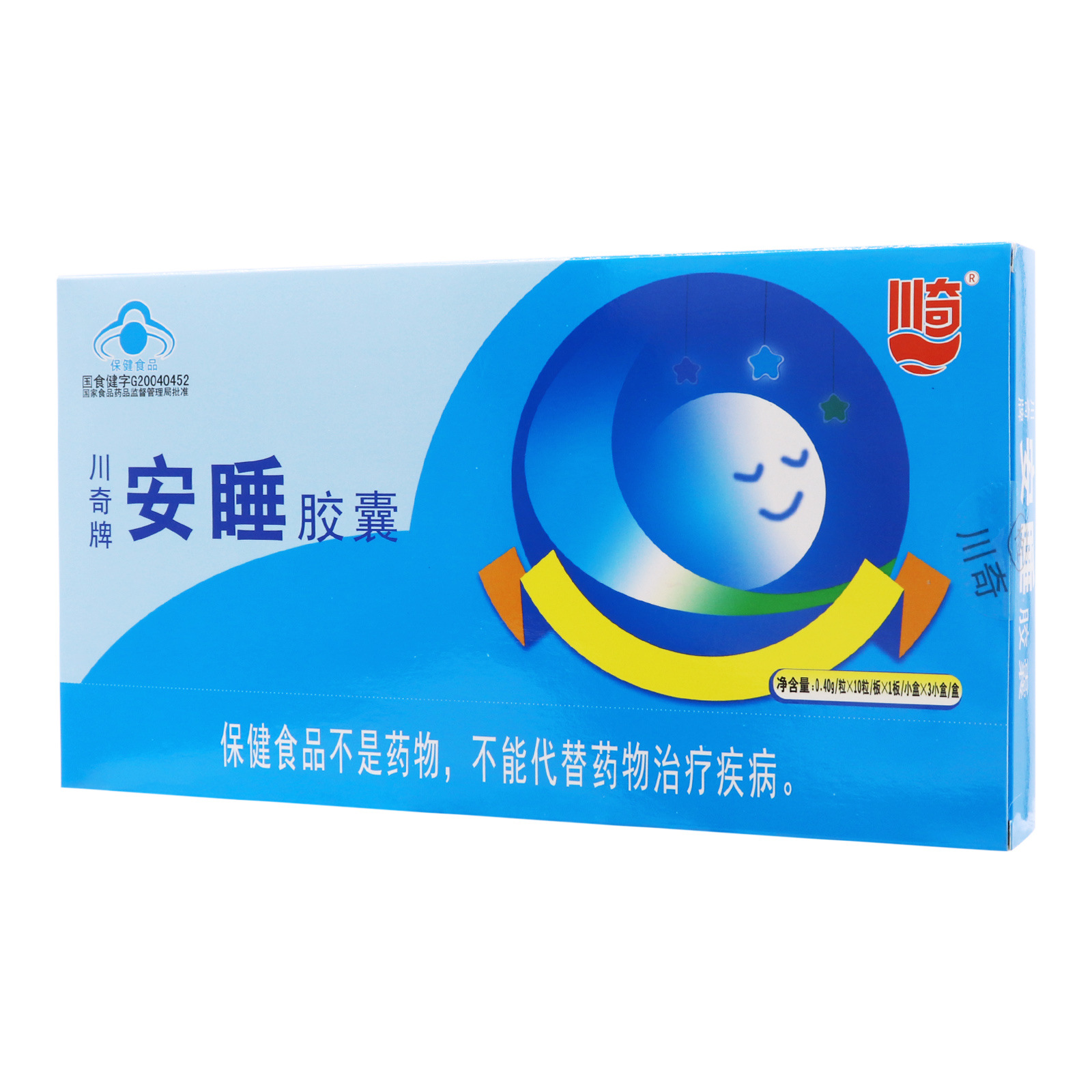 川奇牌安睡胶囊30粒/盒成人男女改善睡眠蓝帽正品保健食品
