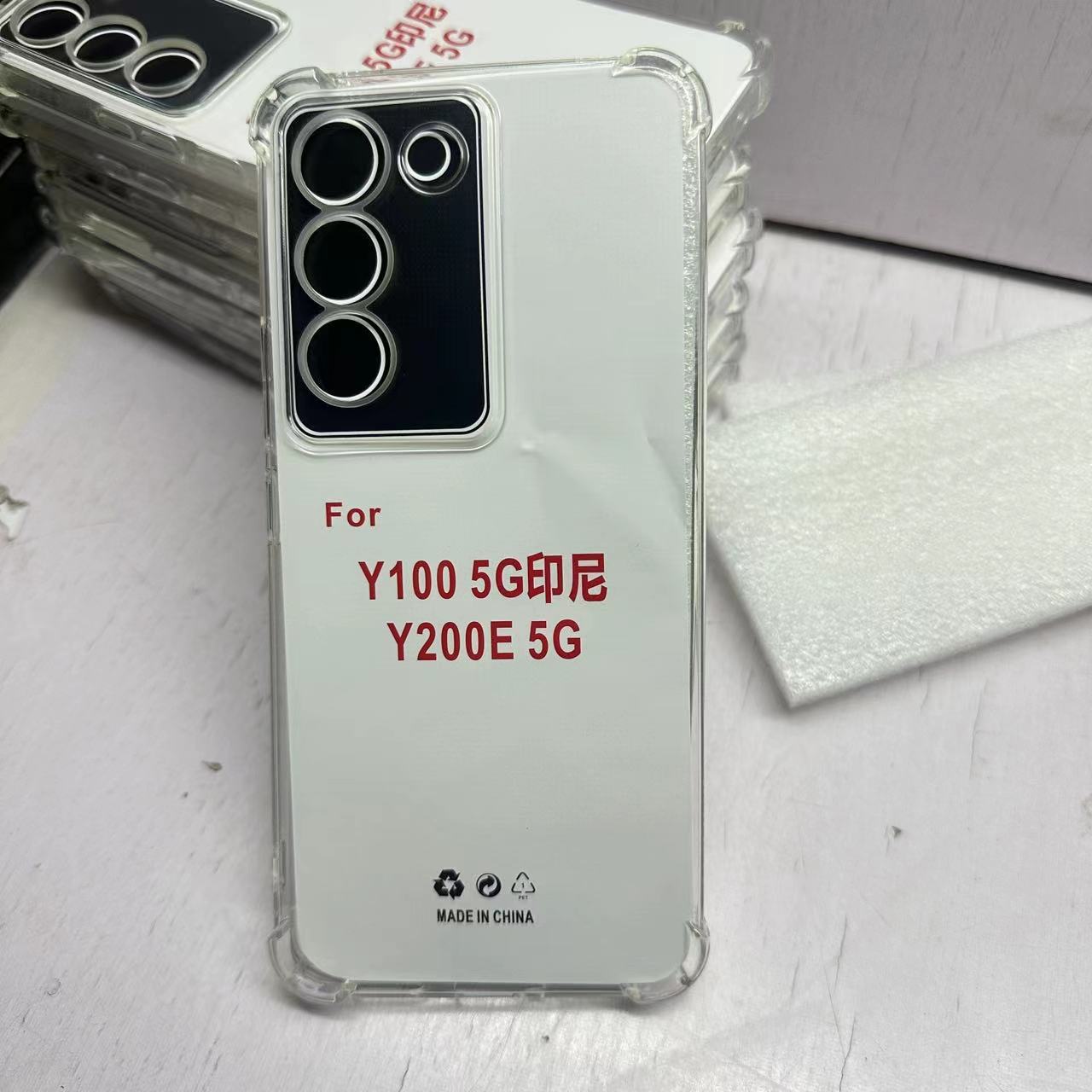 5mm气囊防摔手机壳适用vivo步步高y100 5g印尼/y200e四代tpu套