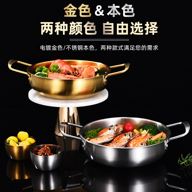 Factory Direct Supply Korea Soup Pot Thick Stainless Steel Hot Pot Seafood Pot Golden Hot Pot Seafood Hot Pot Cross-Border