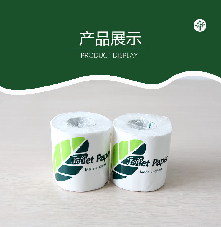 Toilet Paper Cross-Border Toilet Tissue Commercial Hollow Roll with Core Hotel Toilet Paper Foreign Trade Amazon Roll Paper