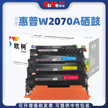 适用惠普W2070A粉盒HP150a 150nw碳粉墨粉178nw碳粉盒179fnw硒鼓