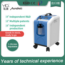 厂家跨境出口氧气机家用吸氧机10L医用制氧机Oxygen Concentrator