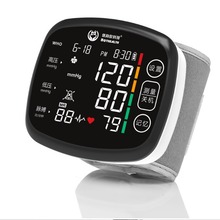 保身欣腕式血压计源头工厂CE MEL厂家直销家用测量腕带腕表血压计