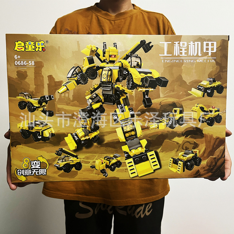 Free Shipping Compatible with Lego 8-in-1 Building Blocks Large Gift Box Dinosaur Mecha Assembled Educational Toys Plastic Men's Chinese Building Blocks