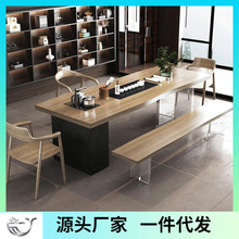 新中式实木大板茶桌椅组合家用一体泡茶禅意茶台茶几办公室家具