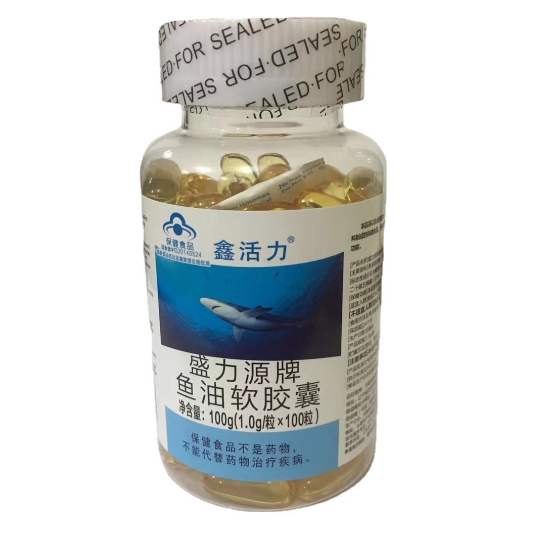 鑫活力 盛力源牌鱼油软胶囊