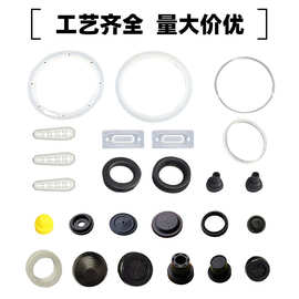 工厂专业定制生产硅橡胶制品隔热杯套电子配件脚垫密封圈防水垫圈