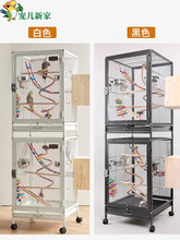 双层透明亚克力防溅大型鸟笼鹦鹉笼子大号豪华别墅虎皮玄凤繁殖笼