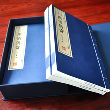 广州印刷厂复古家谱族谱古书籍古线装手工线装书籍笔记本手抄本