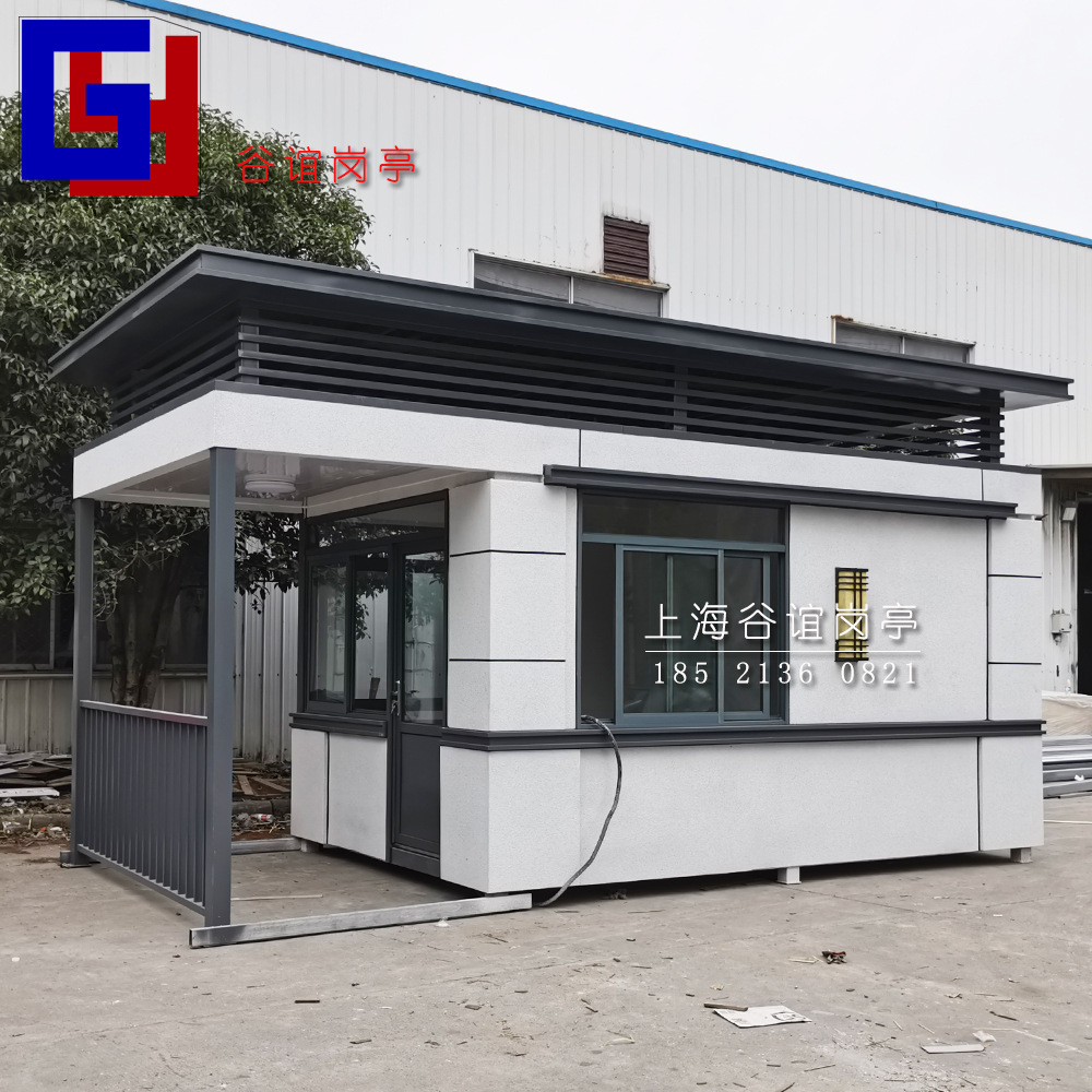 保安门卫室小区保安收费亭工厂传达室苏州真石漆值班室带通道厂家