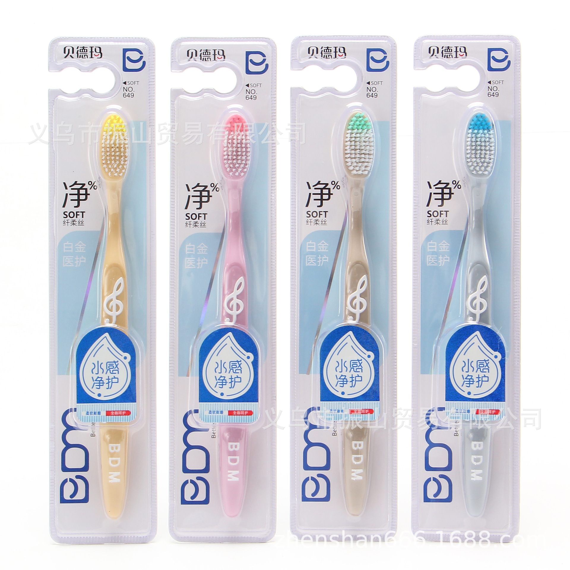 Bdm649 Platinum Medical Professional Gum High Density Soft Hair toothbrush