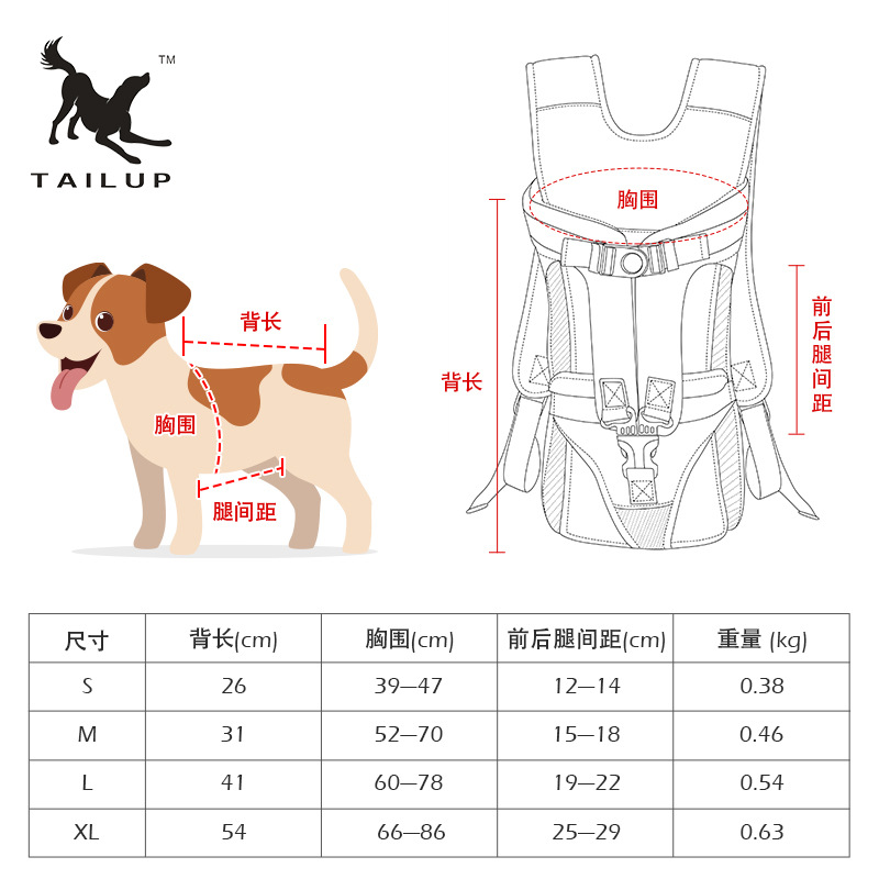 Tailup New Chest Pet Bag Hugging Large Dog Backpack Convenient to Go out Carrying Case Wholesale