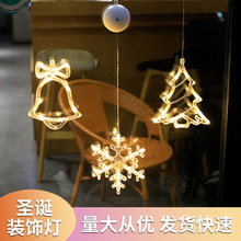 圣诞吸盘灯星星圣诞树造型灯室内橱窗装饰彩灯led圣诞灯串批发