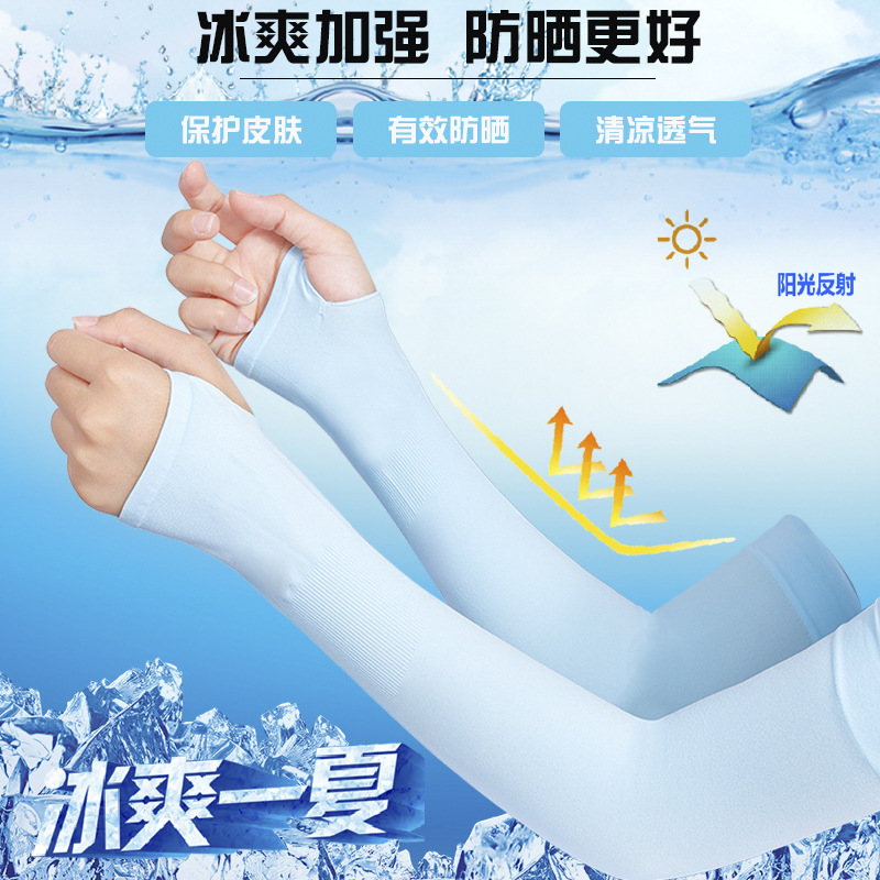 Summer Ice Sleeve Mosquito Repellent Viscose Fiber Sun-Protection Oversleeves Men's and Women's Lengthened Breathable Outdoor Sports Cycling and Driving Gloves Arm Sleeve