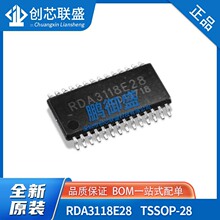 全新原装IC贴片 RDA3118E28 伴音块芯片 TSSOP-28